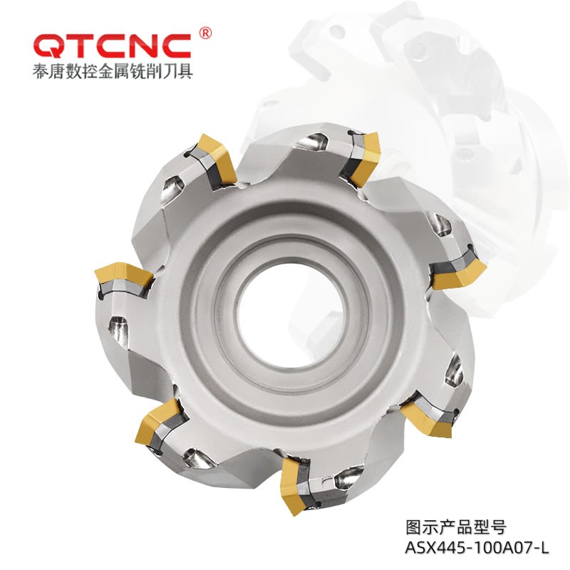 ASX445-100A07L 45度可转位平面铣刀盘数控cnc平面铣刀盘数控刀具图3