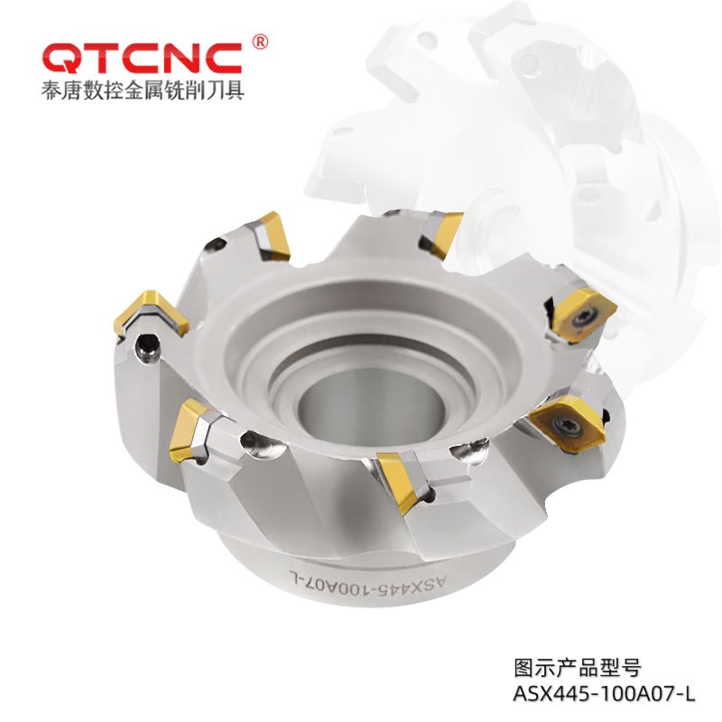 ASX445-100A07L 45度可转位平面铣刀盘数控cnc平面铣刀盘数控刀具图4
