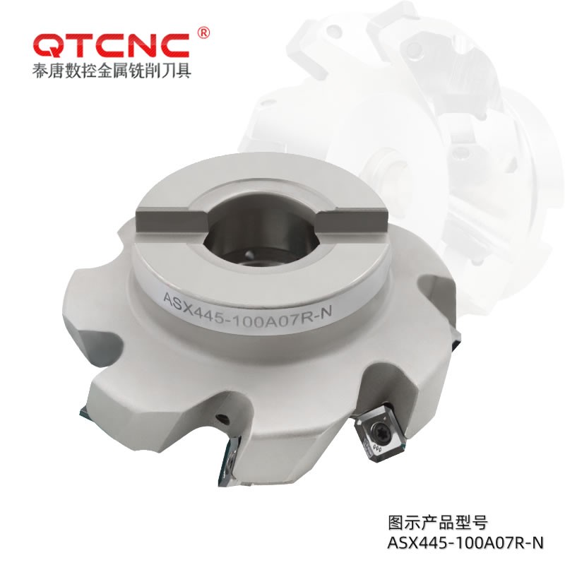 ASX445-100A07R 45度可转位平面铣刀盘数控cnc平面铣刀盘数控刀具图4