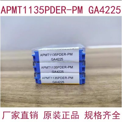 数控刀片 原装正品 可转位铣刀片APMT1135PDER-PM-GA4225