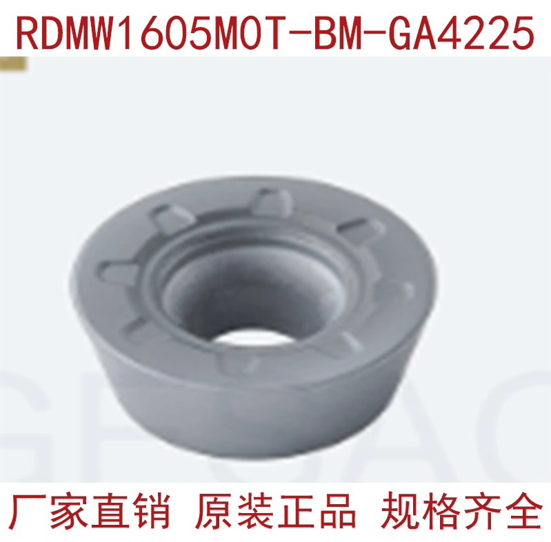 数控刀片 原装正品 可转位铣刀片 RDMW1605M0T-BM-GA4225图2