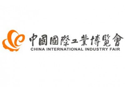 2024第24届中国国际工业博览会-CIIF