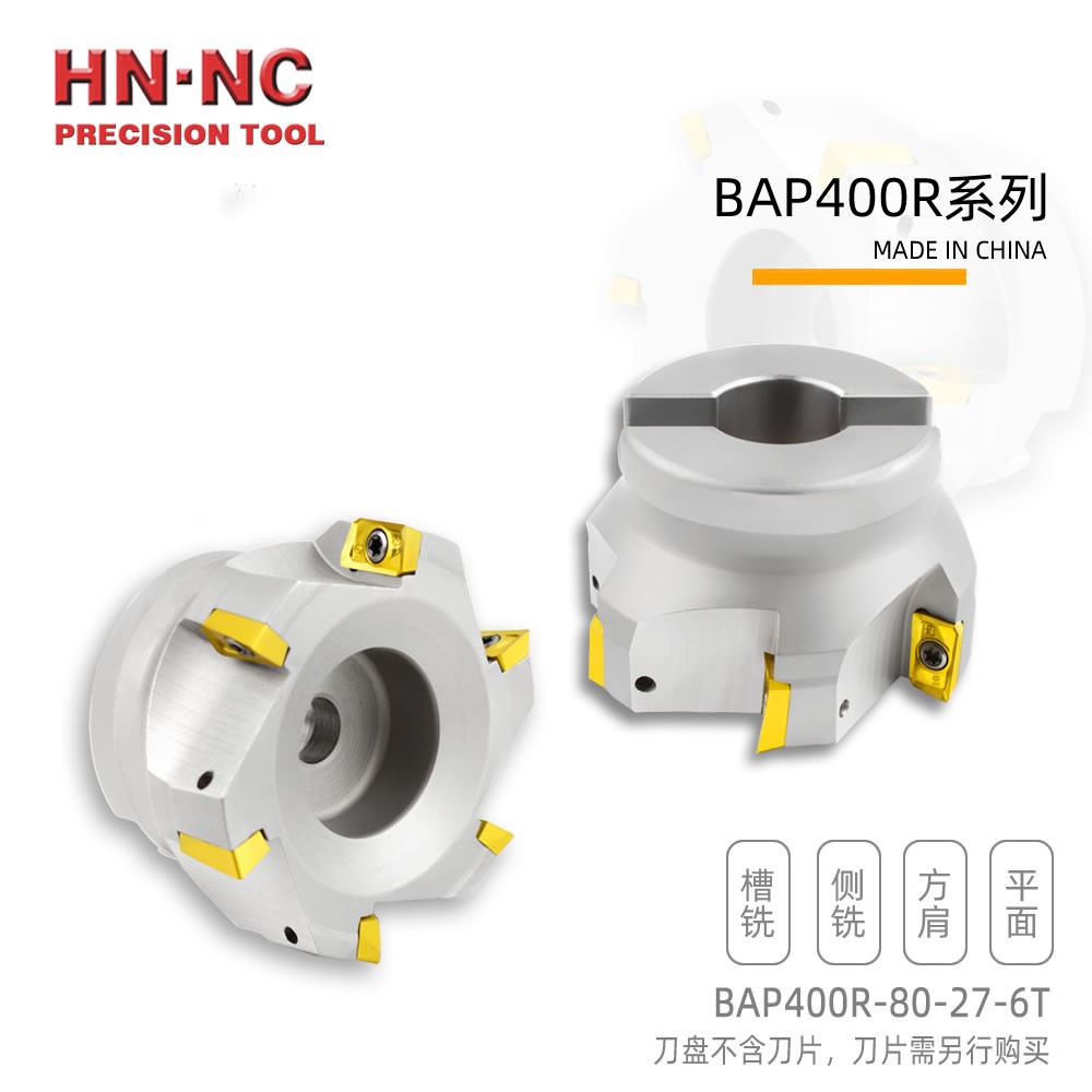 海纳BAP400R-160-40-8刃公制方肩铣刀盘立铣刀盘90度直角立铣刀盘图3