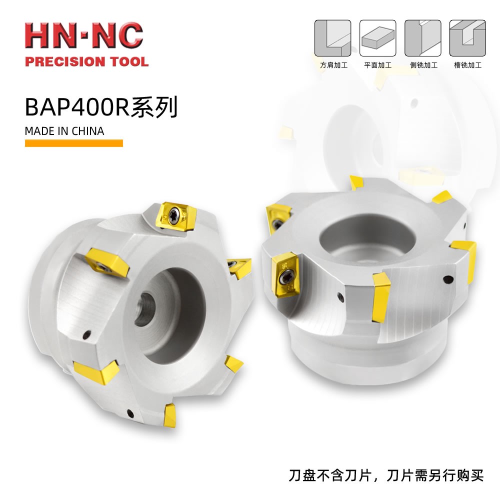 海纳BAP400R-160-40-8刃公制方肩铣刀盘立铣刀盘90度直角立铣刀盘图4