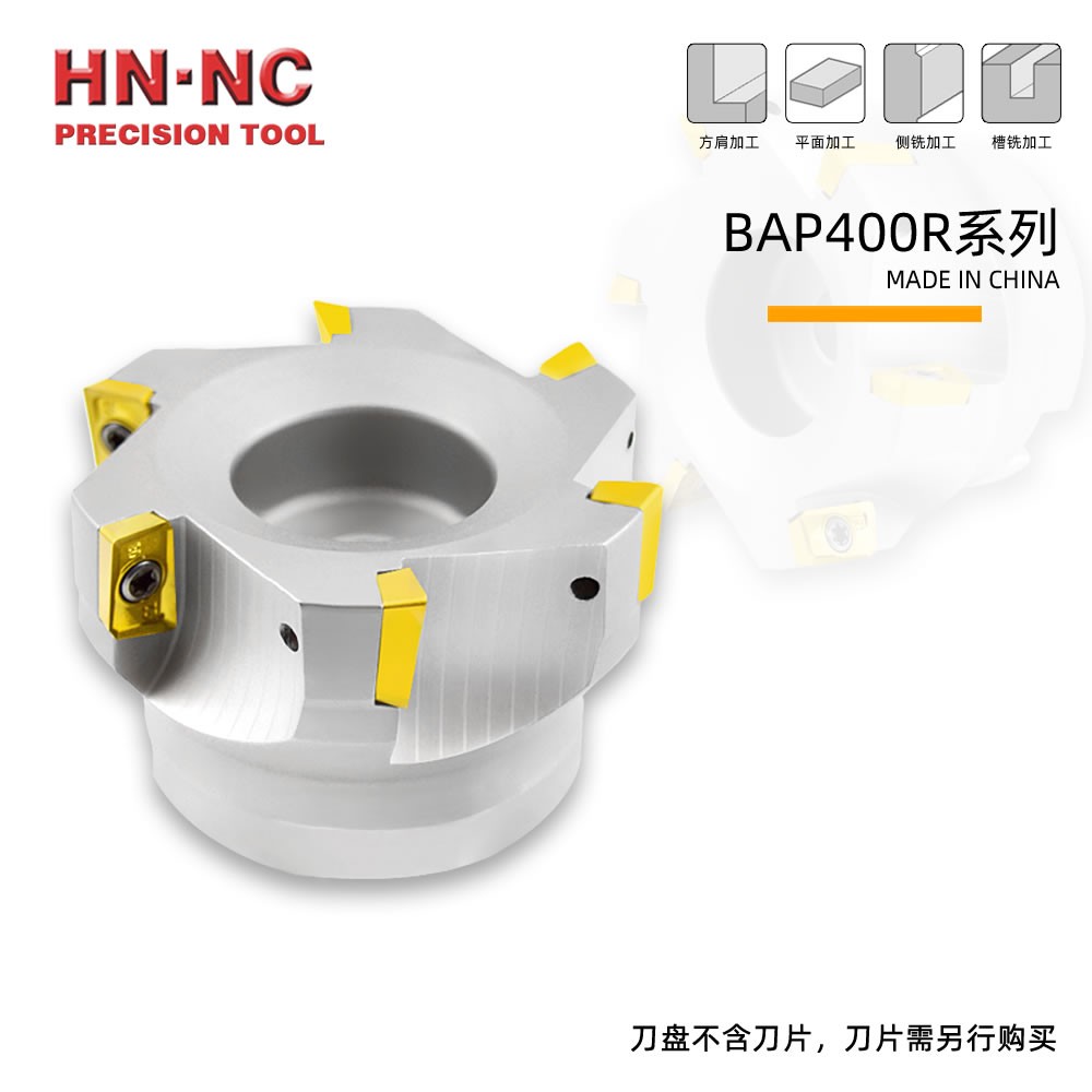 海纳BAP400R-160-40-8刃公制方肩铣刀盘立铣刀盘90度直角立铣刀盘图2