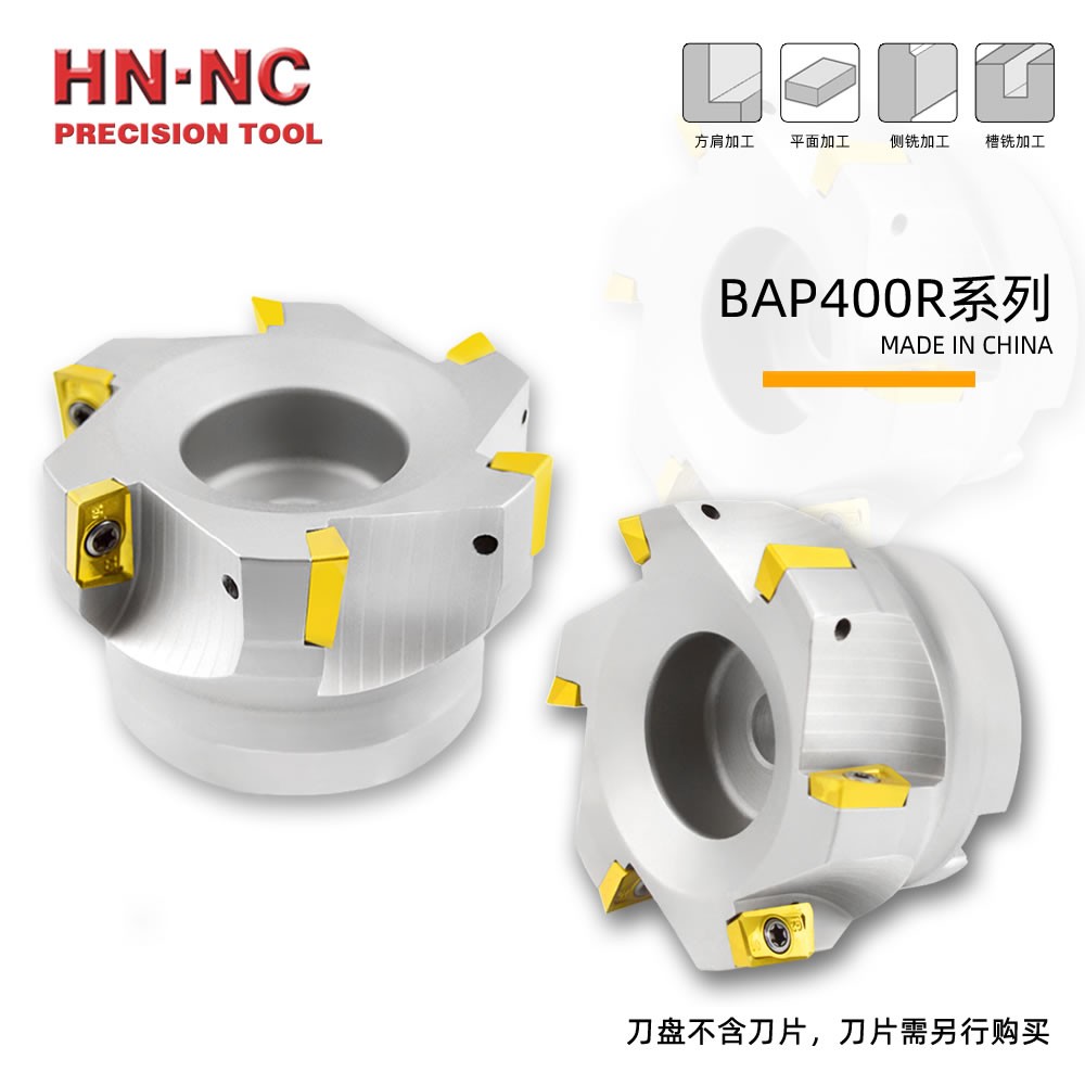 海纳BAP400R-160-40-8刃公制方肩铣刀盘立铣刀盘90度直角立铣刀盘图5