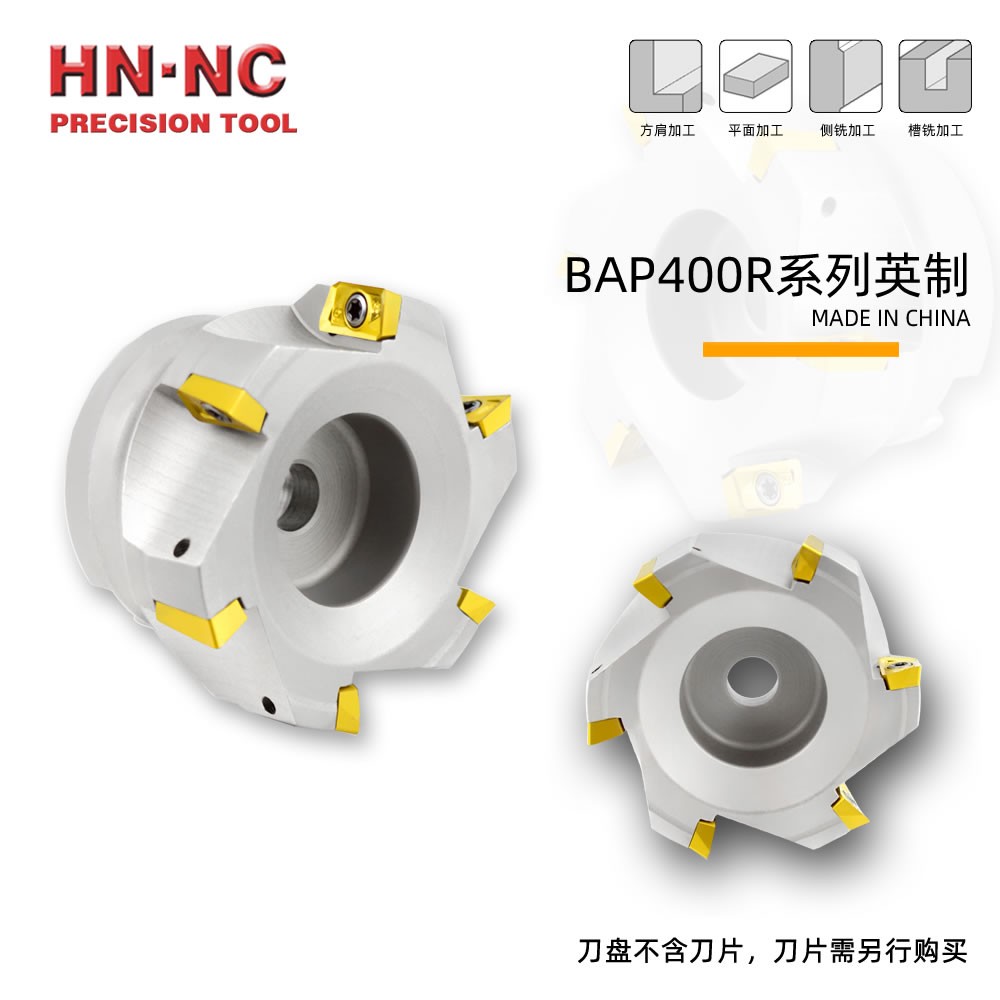 海纳BAP400R-100-31.75-6T英制方肩铣刀盘立铣刀盘90度直角铣刀盘图5