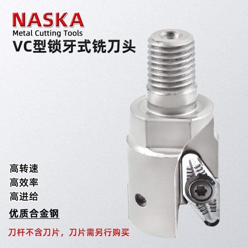 R3圆鼻锁牙铣刀VC-30-M16-2T锁牙式快进给铣刀仿形放肩斜坡加工图5