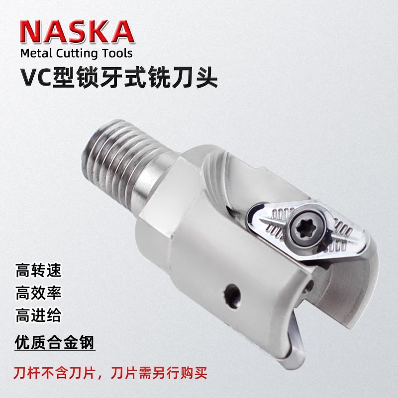 R3圆鼻锁牙铣刀VC-30-M16-2T锁牙式快进给铣刀仿形放肩斜坡加工图4