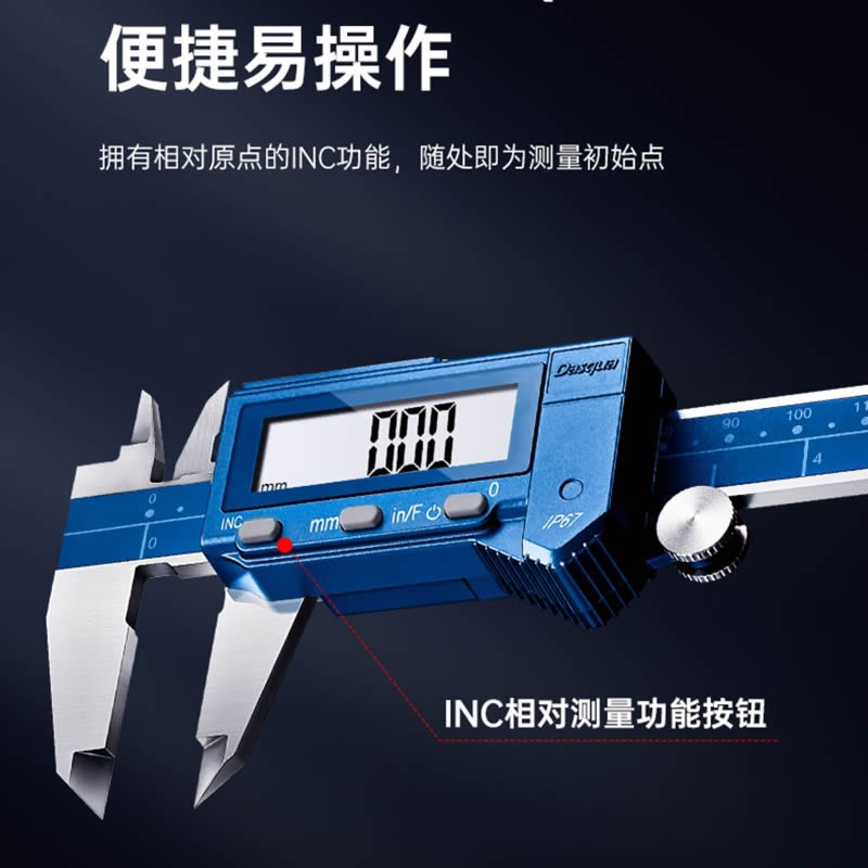 达时科数显游标卡尺高精度工业级ip67深度防水防油防尘电子不锈钢图5