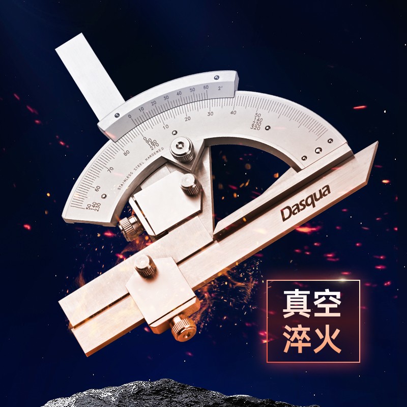 Dasqua达时科全能角度尺高精不锈钢测量仪0-320度活动量角度神器图3