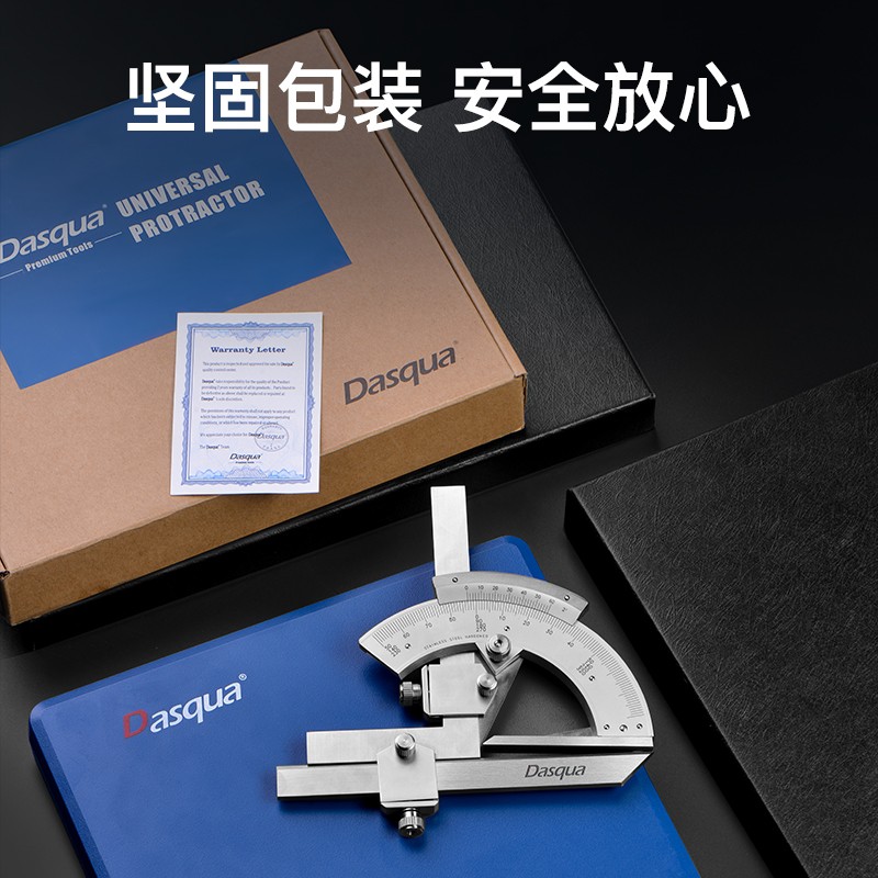 Dasqua达时科全能角度尺高精不锈钢测量仪0-320度活动量角度神器图4