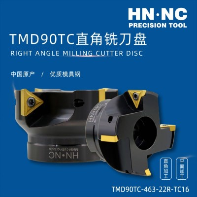 海纳TMD90TC-450-22R-TC16 平面精加工方肩铣刀盘90度直角铣刀盘