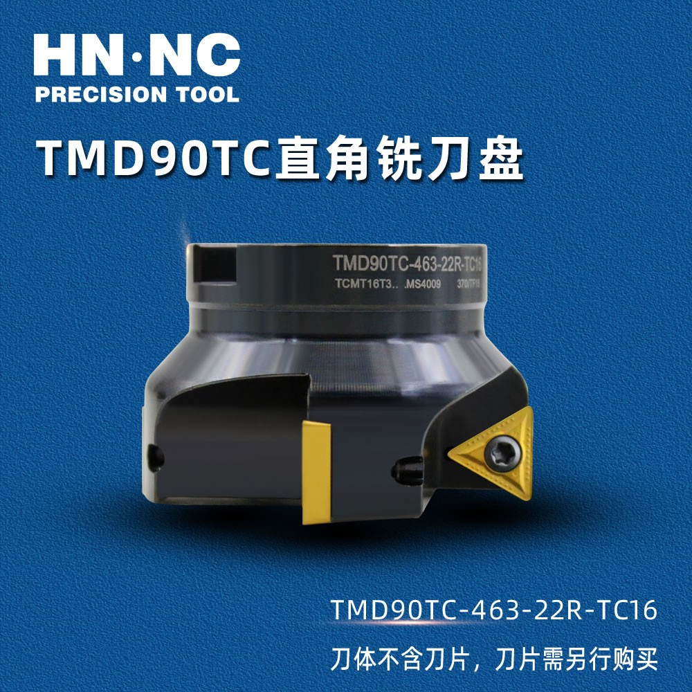 海纳TMD90TC-463-22R-TC16 平面精加工方肩铣刀盘90度直角铣刀盘图4