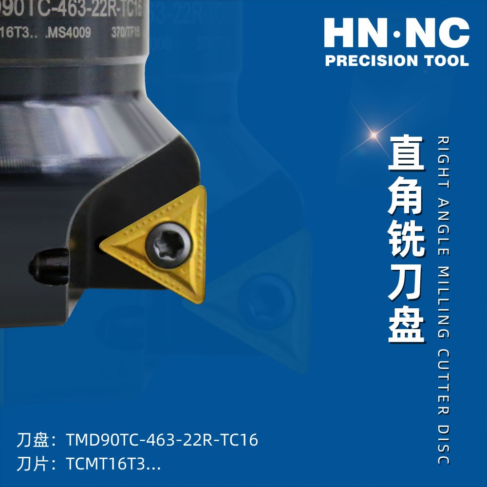 海纳TMD90TC-463-22R-TC16 平面精加工方肩铣刀盘90度直角铣刀盘图2