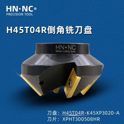 海纳H45T04R-K30XP3015-A 30度坡口铣刀倒角铣刀盘高精度角度切削铣刀盘