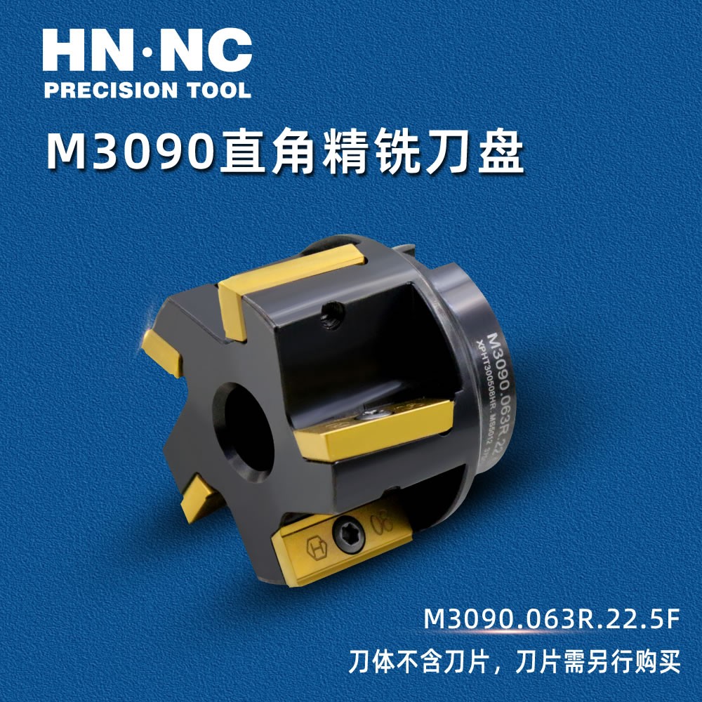 M3090.080R.27.6刃直角精铣刀盘配XPHT3005铣刀片图2