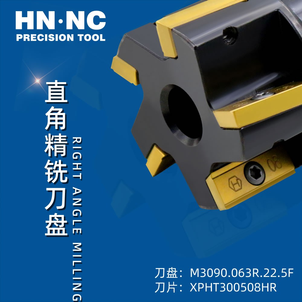 M3090.080R.27.6刃直角精铣刀盘配XPHT3005铣刀片图4