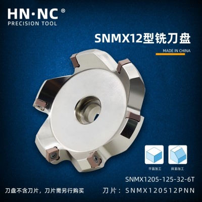 SNMX12-L反刀 45度快进给粗加工平面铣刀盘数控铣刀盘_供应产品_西安海纳精密机械有限公司