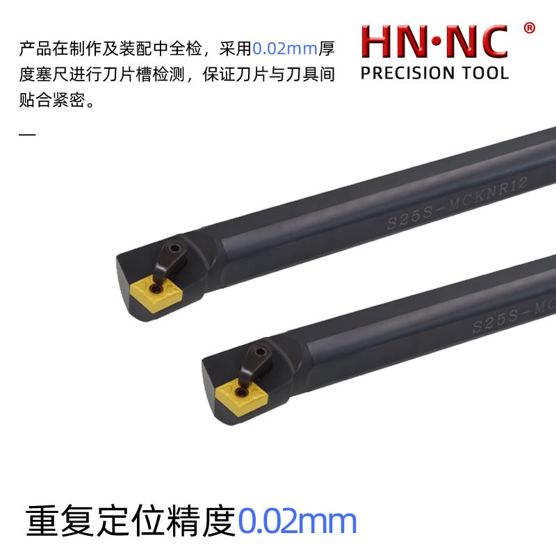 海纳S20Q-MCKNR12内孔车刀杆数控刀具镗孔车刀杆内孔车刀内径车刀图2