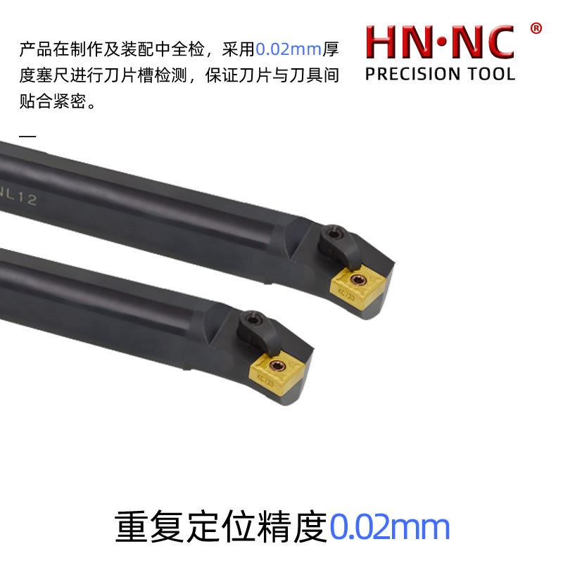 海纳S20Q-MSKNL12内孔车刀杆数控刀具镗孔车刀杆内孔车刀内径车刀图2
