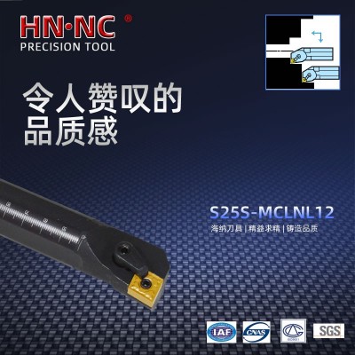 海纳S25R-MCKNL12内孔车刀杆数控刀具镗孔车刀杆内孔车刀内径车刀