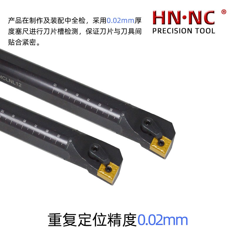 海纳S32S-MCKNL12内孔车刀杆数控刀具镗孔车刀杆内孔车刀内径车刀图2