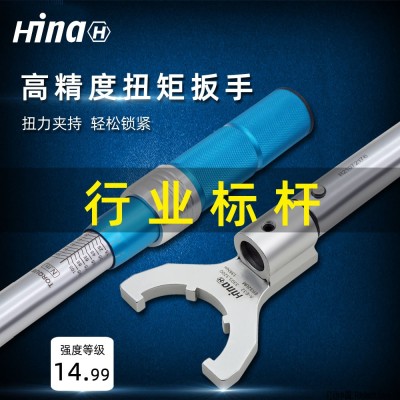 海纳TORCO-ER50UM 加工中心数控刀柄专用机械式扭矩扳手