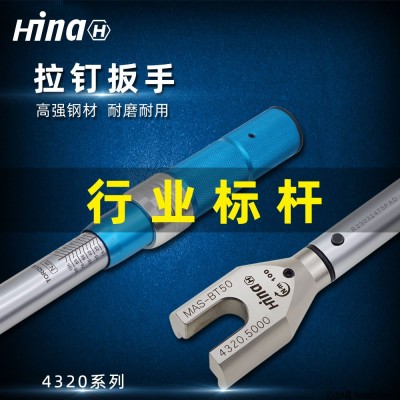 海纳TORCO-ASME-CAT50 加工中心数控刀柄专用机械式扭矩扳手