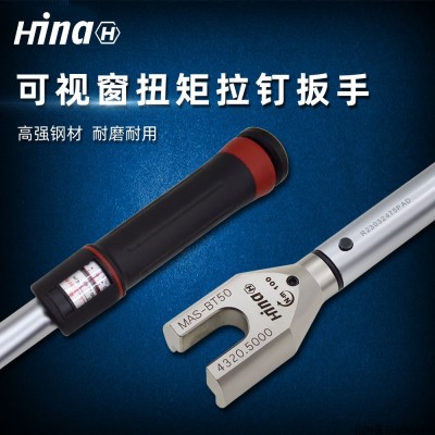 海纳AW-ASME-CAT40 加工中心刀柄可视窗拉钉扭矩扳手