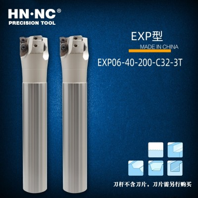 海纳EXP06-40×250快进给立铣刀杆WPMT06硬质合金数控刀片
