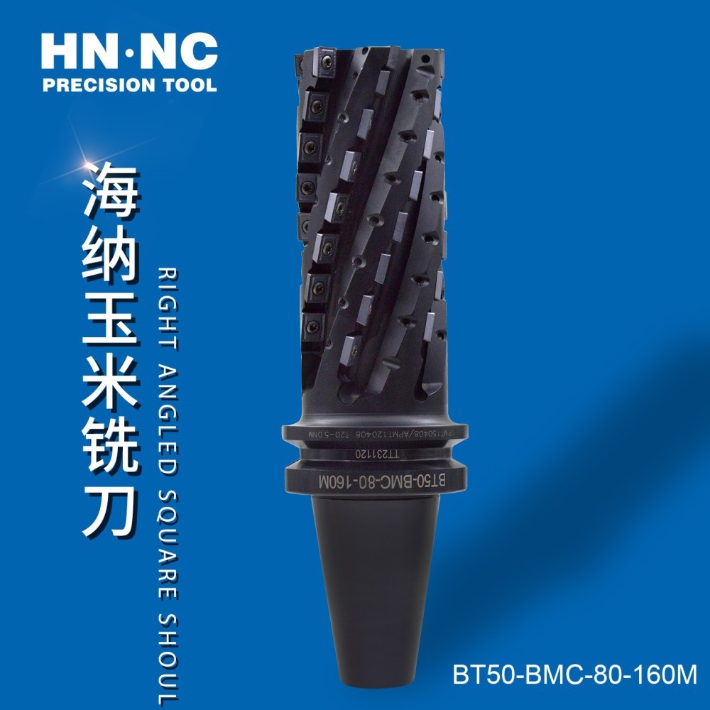 海纳BT50-MBC-80整体玉米波纹铣刀SPMT1204APKT1504刀片图4