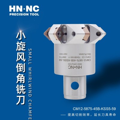 海纳CM12-6575-45B小旋风倒角45度V型坡口成型铣刀_其他铣刀盘_铣刀盘_铣削刀具_供应_数控刀具网