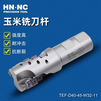 海纳HTEF-D50-48玉米波纹铣刀粗加工立铣刀SPMG硬质合金涂层刀片