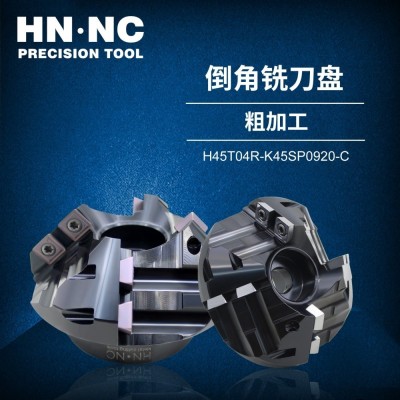 海纳H45T04R-K75SP0928-C 75度焊接坡口倒角斜面加工铣刀盘