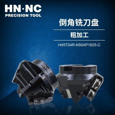 海纳H45T04R-K75AP1628-C 75度焊接坡口倒角斜面加工铣刀盘