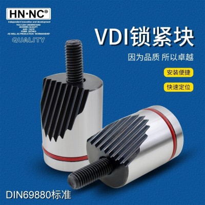 海纳VDI 80/W-50-60L数控车刀座锯齿压紧块DIN69880刀塔锁紧块车刀座