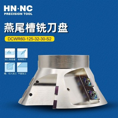 海纳DCWR60-200-60-40可转位燕尾槽铣刀盘DCMT11硬质合金刀片