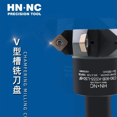海纳C90-90B-KSS5-L50-6F V型槽铣刀盘 SCHW120425R硬质合金刀片