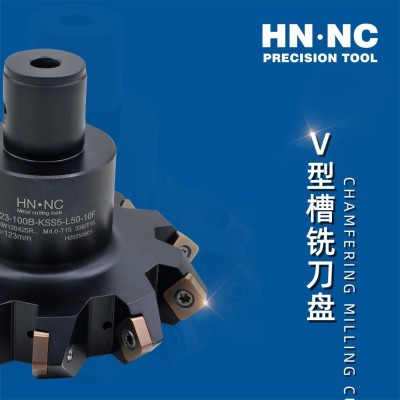 海纳C123-100B-KSS5-L50-10F V型槽铣刀盘 CCHW120425R硬质合金刀片