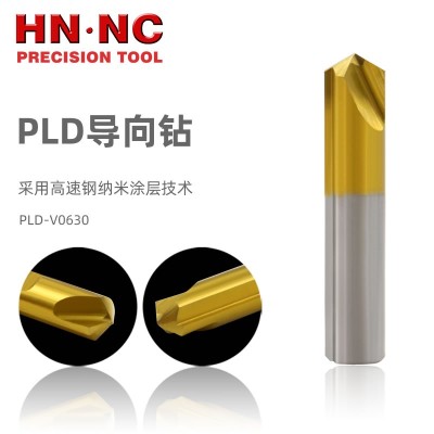 海纳PLD-V0630 TiN-H 内冷导向钻定心钻U钻中心刃