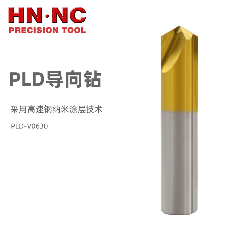 海纳PLD-V0630 TiN-H 内冷导向钻定心钻U钻中心刃图2