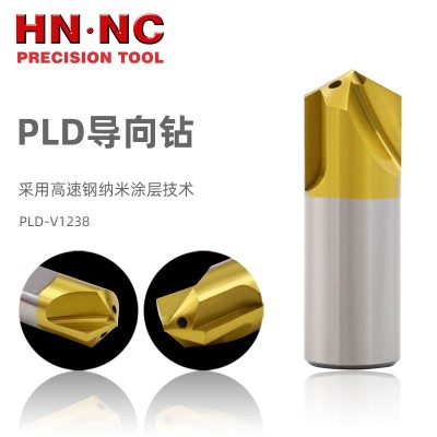 海纳PLD-V1238 TiN-H 内冷导向钻定心钻U钻中心刃