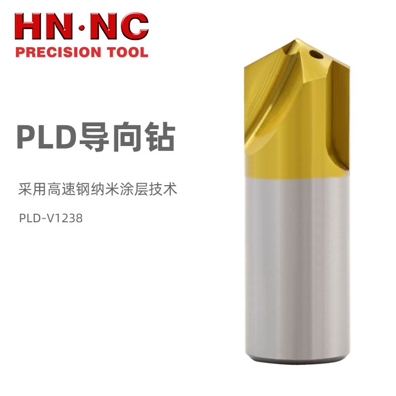 海纳PLD-V1238 TiN-H 内冷导向钻定心钻U钻中心刃图2