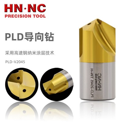 海纳PLD-2045 TiN-H 内冷导向钻定心钻U钻中心刃