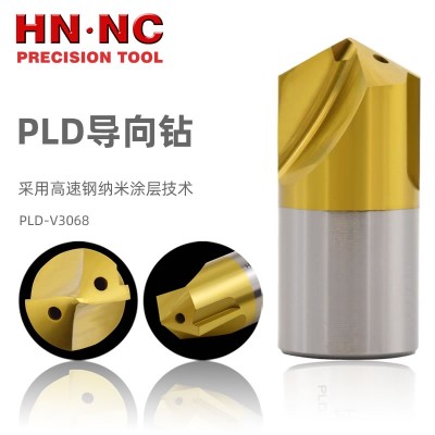 海纳PLD-3068 TiN-H 内冷导向钻定心钻U钻中心刃