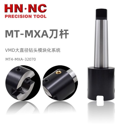 海纳MT6-MXA-50080 VMD大直径暴力钻头刀柄