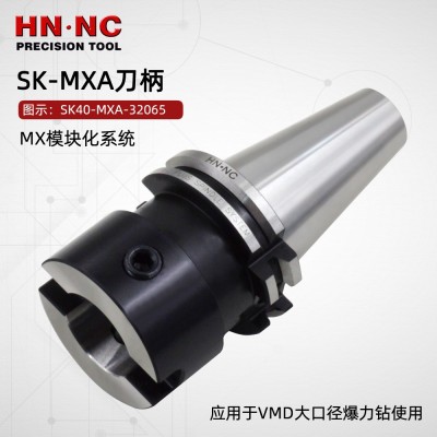 海纳SK50-MXA-50070 VMD大直径暴力钻头刀柄