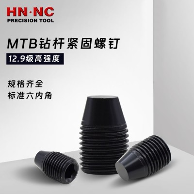 海纳 MTB-16260大直径VMD深孔暴力钻头紧固螺钉