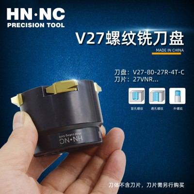 海纳V27-100-32R-5T-D螺纹铣刀盘丝杆旋风铣刀27VNR铣刀片